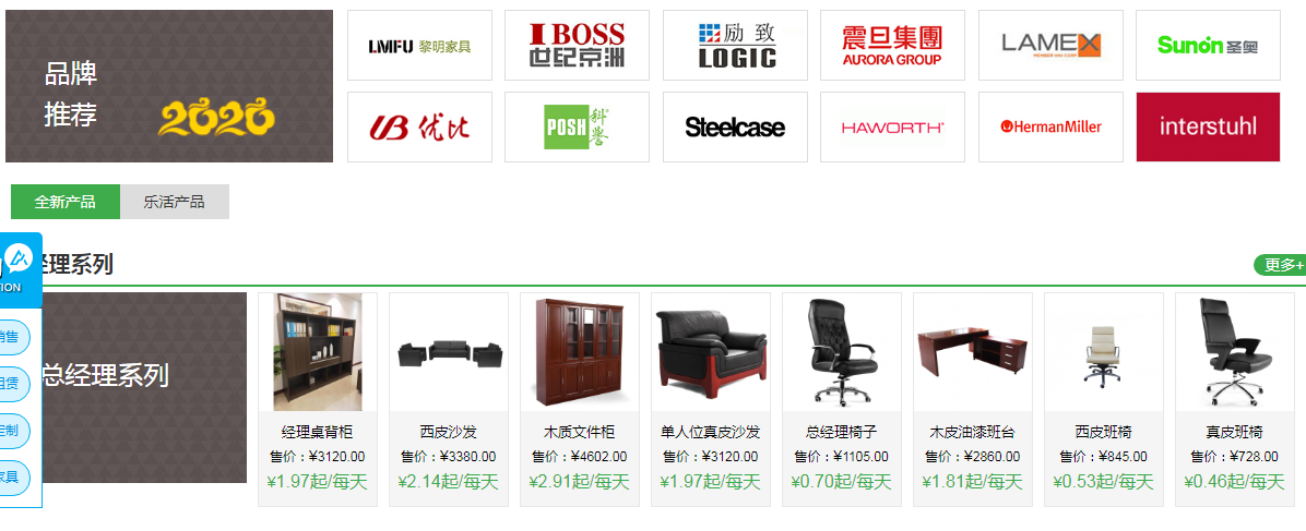 北京二手办公家具桌椅市场